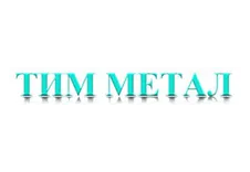 L_Parn_Clients_Tim metal